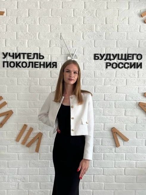 Тузова Юлия Алексеевна.